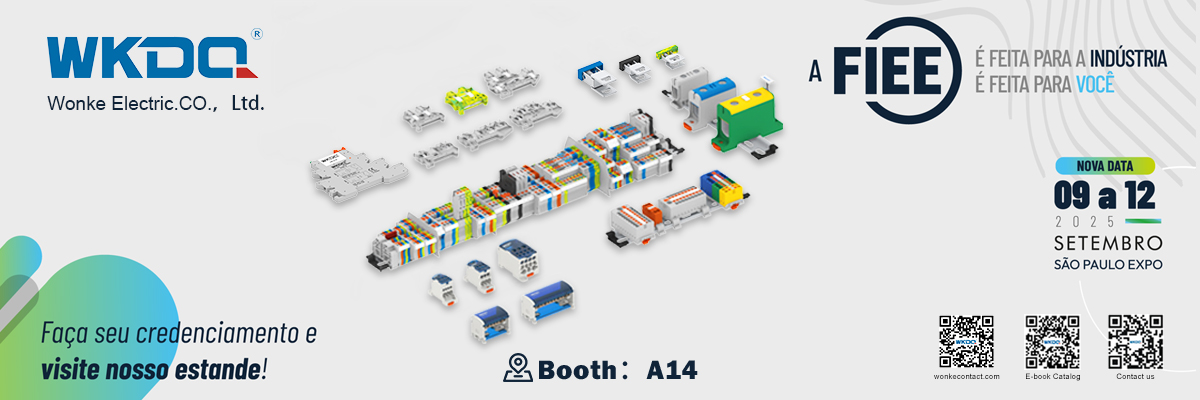 معرض FIEE البرازيل للمكونات الإلكترونية